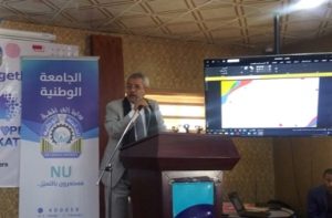 وزير التعليم العالي يدشن مسابقة لمبدعي ومطوري قوقل اليمن