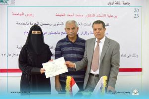 مناقشة وثيقة توصيف الماجستير في القانون العام