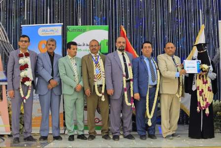 حفل تخرج بكلية العلوم الطبية بالجامعة الوطنية