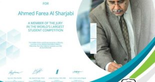 الدكتور/ أحمد غالب الشرجبي عضواً في لجنة تحكيم أكبر مسابقة دولية للمهندسين المعماريين (INSPIRE LI)