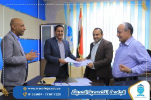 اتفاقية بين الجامعة التخصصية وكاك بانك