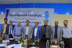 الجامعة التخصصية تناقش برنامجي الصيدلة العامة والسريرية