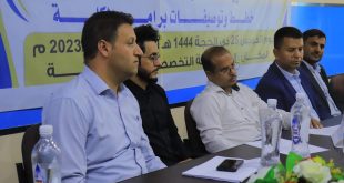 الهندسة الطبية بالجامعة التخصصية 