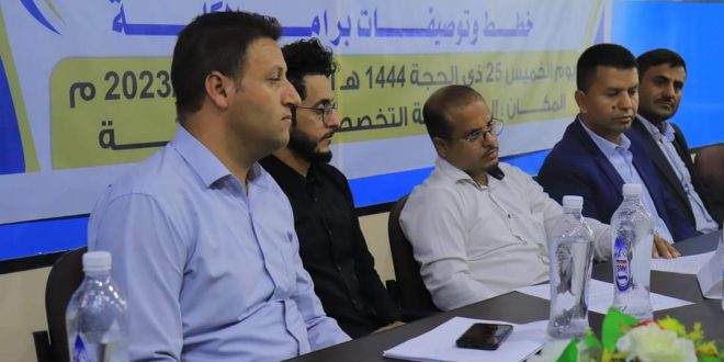 الهندسة الطبية بالجامعة التخصصية