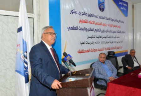 رئيس الوزراء يدشن العام الجديد بجامعة اليمن