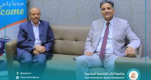جامعة آزال للموارد البشرية بصنعاء
