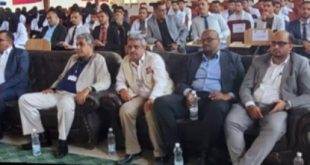 المؤتمر العلمي الرابع