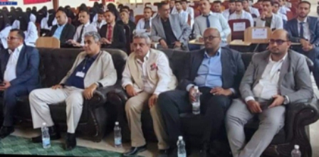 المؤتمر العلمي الرابع