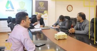 اتفاقية بين جامعة الجيل والجديد و شركة أوتوديسك العالمية