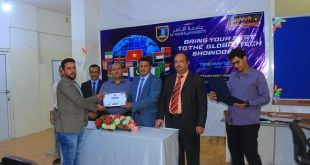 المسابقة الدولية التكنولوجية بالهند