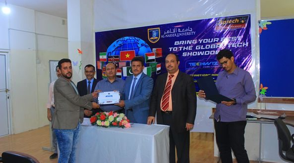 المسابقة الدولية التكنولوجية بالهند