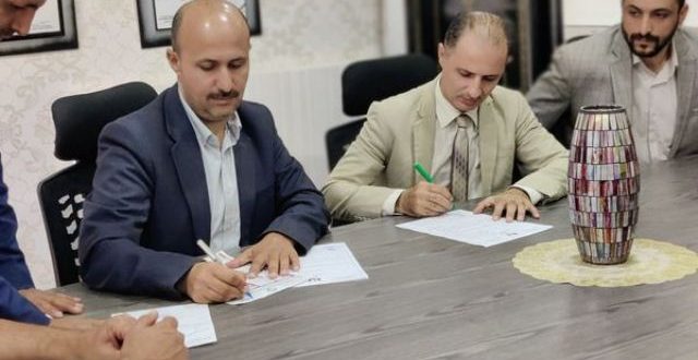 المستشفى اليمني الألماني