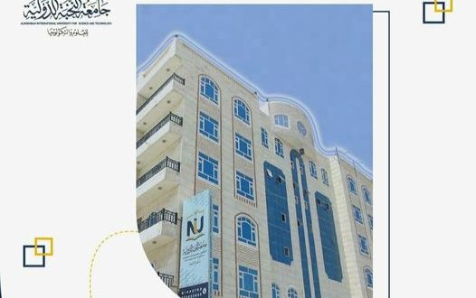 سجل بجامعة النخبة