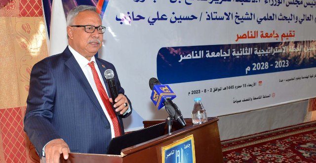 رئيس الوزراء يشارك في تدشين الخطة الإستراتيجية الثانية لجامعة الرازي