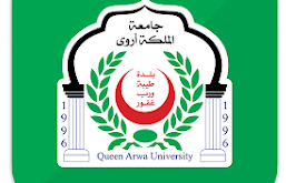 مميزات الدراسة بجامعة الملكة أروى
