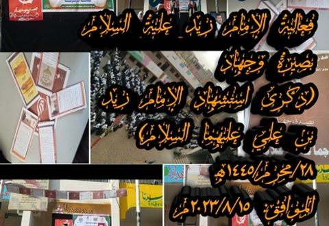 مدرسة الشهيد يحيى المتوكل