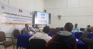مشاركة الجامعة التخصصية في دورة مدراء الأنشطة الطلابية بالجامعات اليمنية
