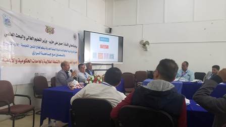 مشاركة الجامعة التخصصية في دورة مدراء الأنشطة الطلابية بالجامعات اليمنية