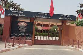 زلزال المغرب