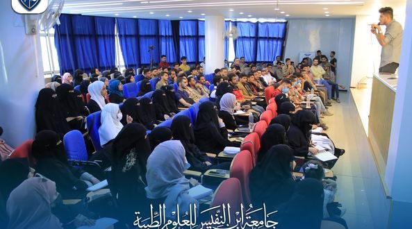 طلبة كلية طب الأسنان بجامعة ابن النفيس