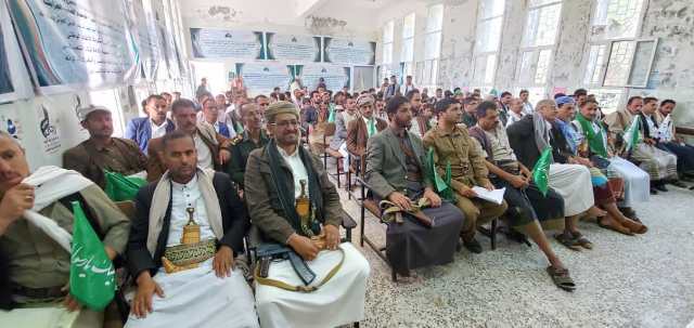 الاحتفى بالمولد النبوي بمحافظة ريمة