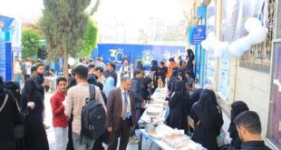 الطبق الخيري الاول لصالح معهد الحلالي للكفيفات بالجامعة الوطنية بصنعاء