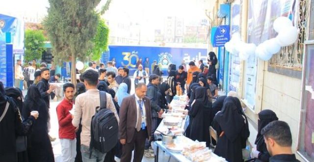 الطبق الخيري الاول لصالح معهد الحلالي للكفيفات بالجامعة الوطنية بصنعاء