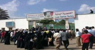 هيئة التدريس في جامعة عدن يُعلنون الإضراب الشامل