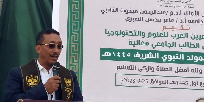 فعالية مميزة بذكرى المولد النبوي بجامعة الأكاديميين العرب