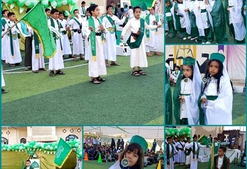 فعالية الرسول الأعظم بمدارس اليسر التربوية