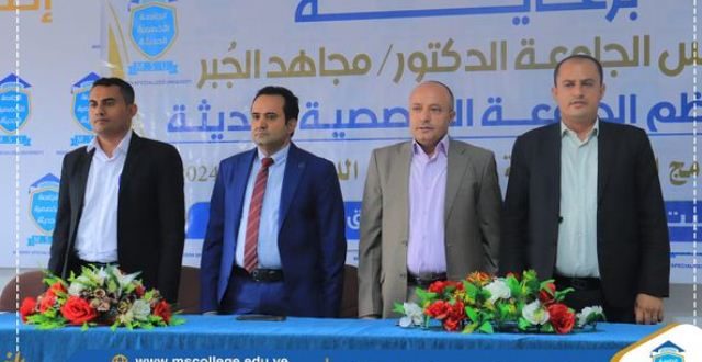 الجامعة التخصصية تحتفل بالطلاب المستوى الأول
