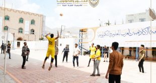 دوري كورة السلة بجامعة الاكاديميين العرب