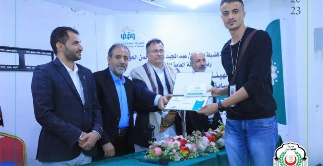 جامعة الملكة أروى تشارك بالمسابقة المعمارية لهيئة الأوقاف