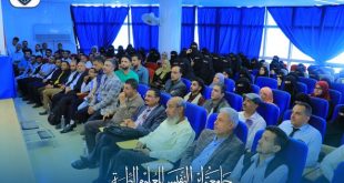 فعاليات الملتقى العلمي الطلابي بجامعة ابن النفيس