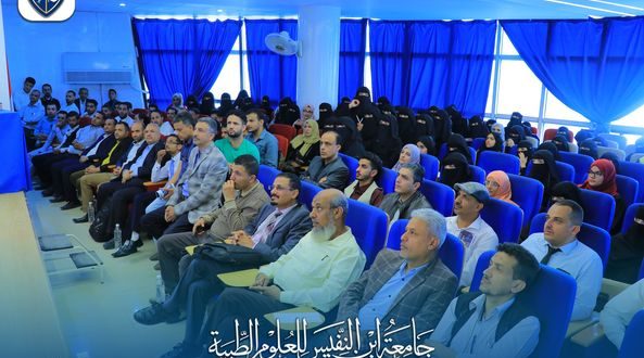 فعاليات الملتقى العلمي الطلابي بجامعة ابن النفيس
