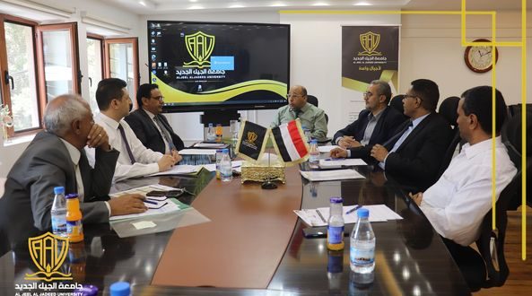 اجتماع بجامعة الجيل الجديد