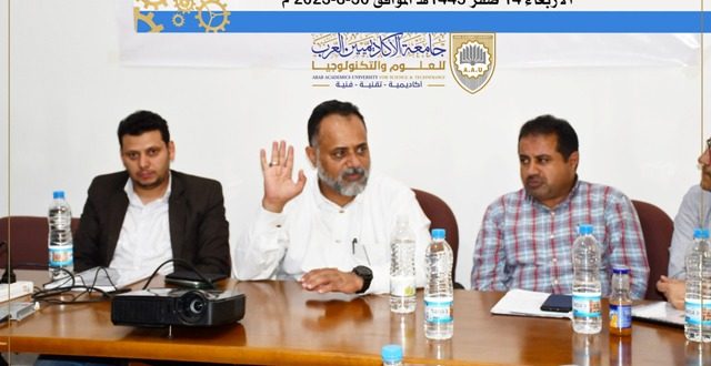 مناقشة مشاريع تخرج طلبة الاكاديميين العرب