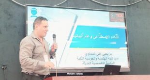 مشاركة مميزة للجامعة التخصصية بندوات سايتكس