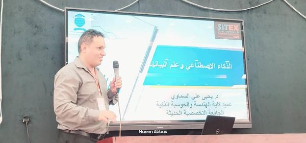 مشاركة مميزة للجامعة التخصصية بندوات سايتكس