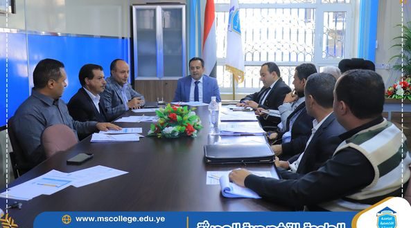 اجتماع في الجامعة التخصصية الحديثة