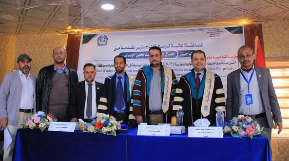 الماجستير بامتياز للباحث جمال الوصابي