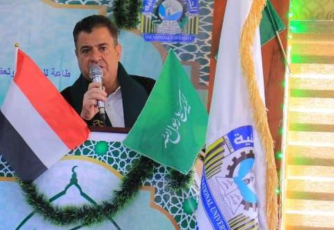 احياء المولد النبوي الشريف بالجامعة الوطنية