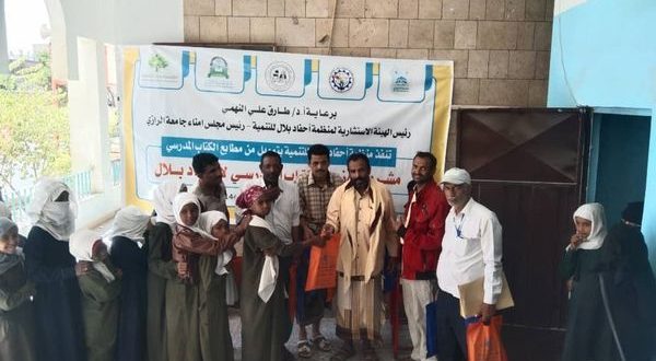 توزيع الكتاب المدرسي لاحفاد بلال