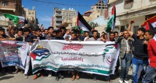 وقفة تضامنية بكلية الآفاق