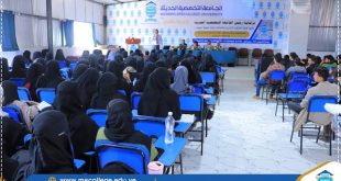 ندوة علمية بالجامعة التخصصية الحديثة عن المشاريع الصغيرة