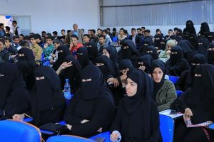 وزارة التعليم العالي تفتتح الجامعة التخصصية