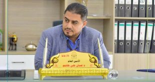 جامعة الملكة أروى تحتفل بذكرى تاسيسها