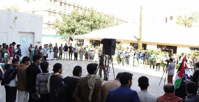 طلبة جامعة المعرفة يؤيدون طوفان الأقصى