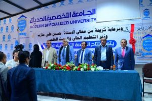 وزير التعليم العالي يفتتح الجامعة التخصصية الحديثة