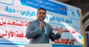 جامعة الرازي بحجة تقيم حفلها السنوي التكريمي